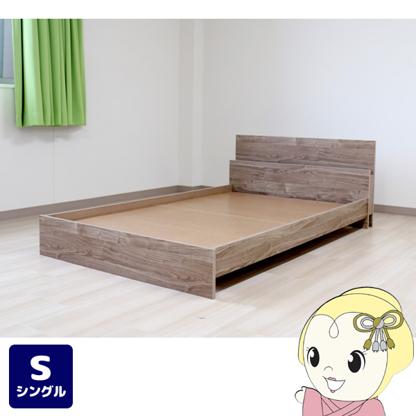 ベッド【メーカー直送】友澤木工 コンセント 棚付き ベッド bred-cabinet シングル フレームのみの通販は 27,229円