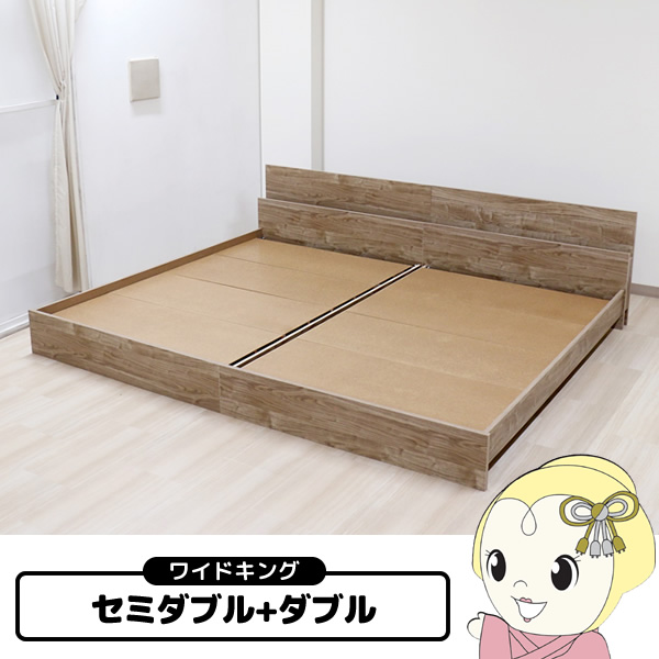 ベッド【メーカー直送】友澤木工 コンセント 棚付き ベッド bred-cabinet ワイドキング セミダブル+ダブル フレームのみの通販は