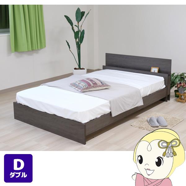ベッド【メーカー直送】友澤木工 コンセント 棚付き ベッド bred-cabinet ダブル マットレス付き