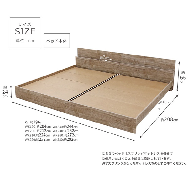 ベッド【メーカー直送】友澤木工 コンセント 棚付き ベッド bred-cabinet キング セミシングル+セミシングル マットレス付き_7