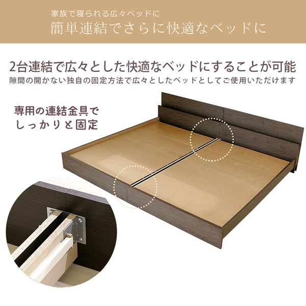 ベッド【メーカー直送】友澤木工 コンセント 棚付き ベッド bred-cabinet キング セミシングル+セミシングル マットレス付き_3