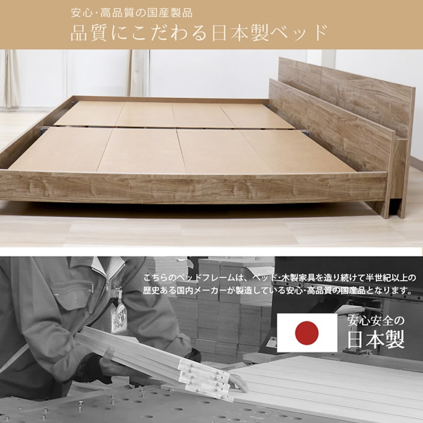 ベッド【メーカー直送】友澤木工 コンセント 棚付き ベッド bred-cabinet ワイドキング セミダブル+セミダブル マットレス付き_6