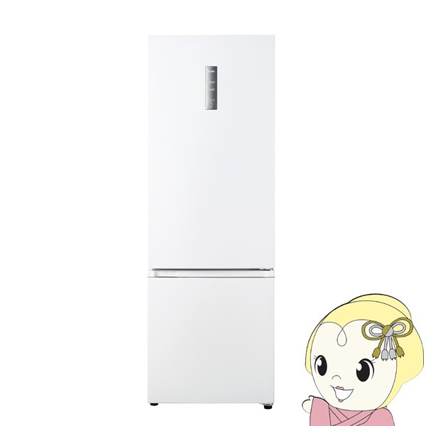 予約]冷蔵庫 【標準設置費込】ハイアール Haier 326L 2ドア冷蔵庫 右