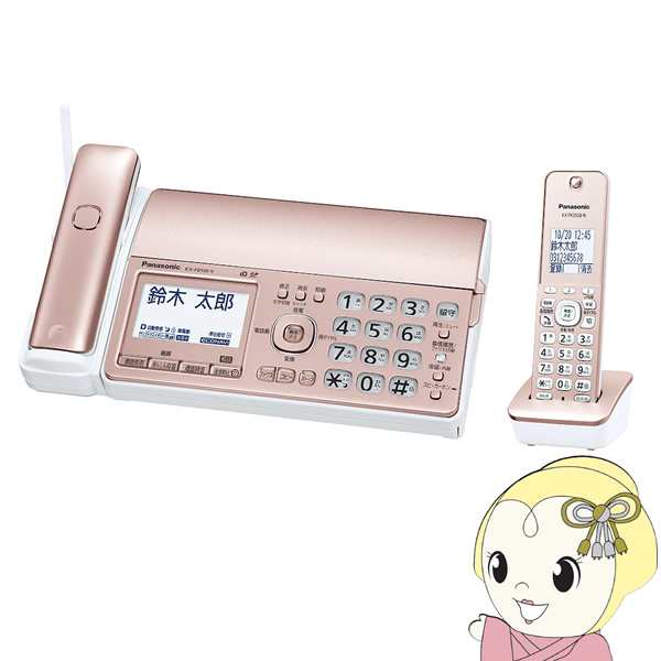 おたっくす Panasonic FAX ファックス 電話 子機 - 通販 - casalgarcia