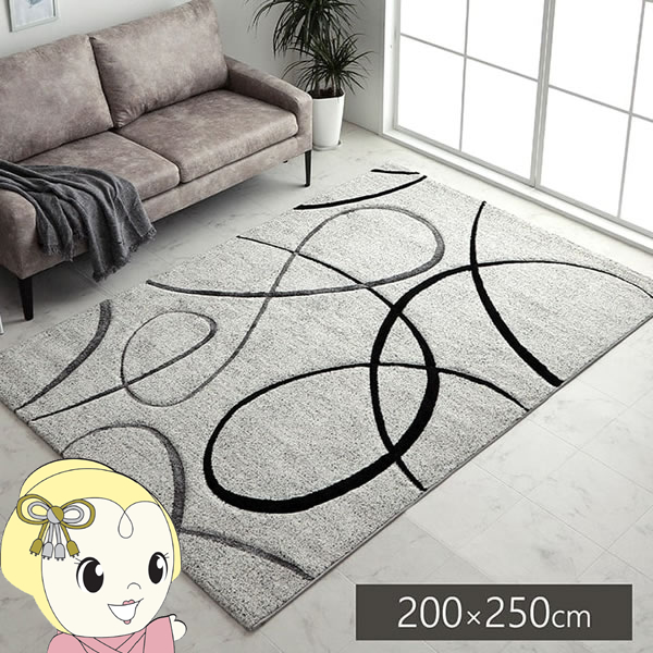 カーペット 【メーカー直送】イケヒコ トルコ製 ウィルトン織り ラグ 絨毯 長方形 リーフ柄 モダン アイボリーの通販は