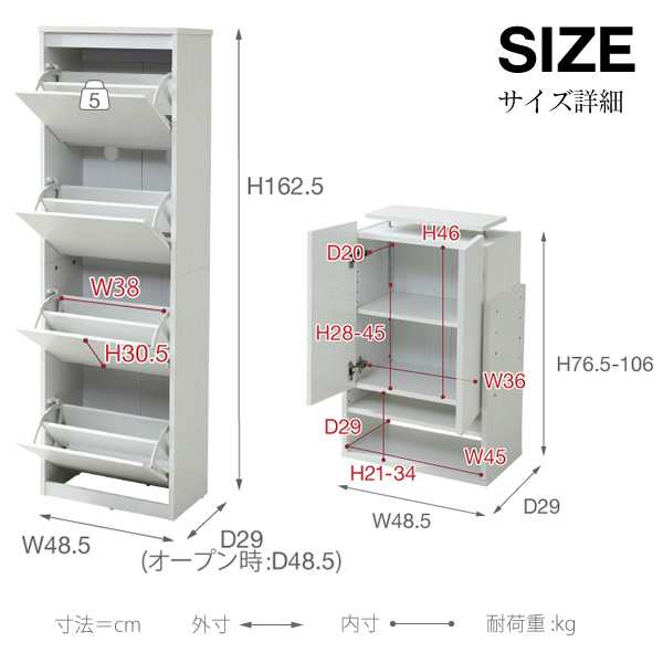 無料長期保証 メーカー直送 Jkプラン 下駄箱 4段 幅49 奥行29 高さ237 250 シューズボックス 靴収納 玄関収納 Mhv 0017set Wh 保存版 Kishakatoliketiranedurres Com