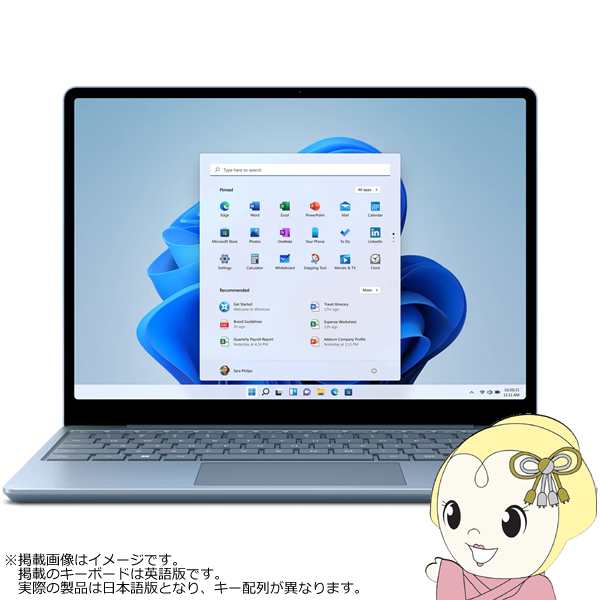 ノートパソコン Surface Laptop Go 2 8QF-00018 [アイス ブルー] Microsoft/12.4型/Core i5/メモリ 8GB/SSD 256GBの通販は