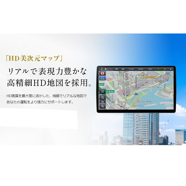 CA-SDL25CD パナソニック ストラーダ 地図更新ソフト 2025年度版 