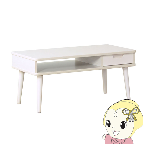 リビングテーブル 引き出し 収納 木製 天然木脚 コンパクト おしゃれ 幅80×奥行40×高さ37cm 白 ホワイト 岩附