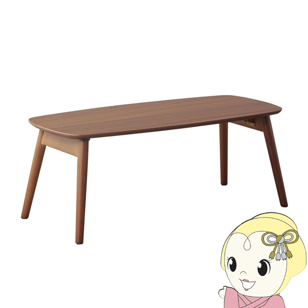 ローテーブル 折りたたみ 木製 オーク 子供 キッズ おしゃれ 幅90×奥行40×高さ35cm ブラウン 岩附の通販は