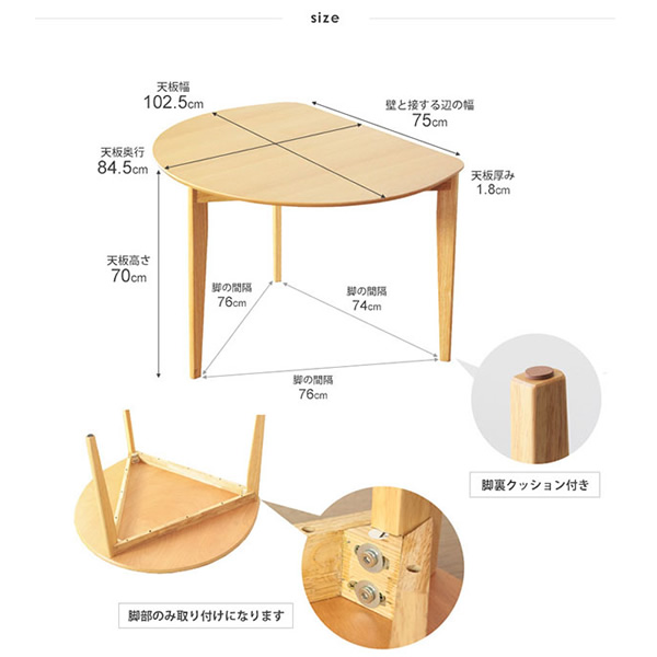 ダイニングテーブル 2人用 木製 天然木 幅102.5×奥行84.5×高さ70cm おしゃれ ナチュラル 岩附_7