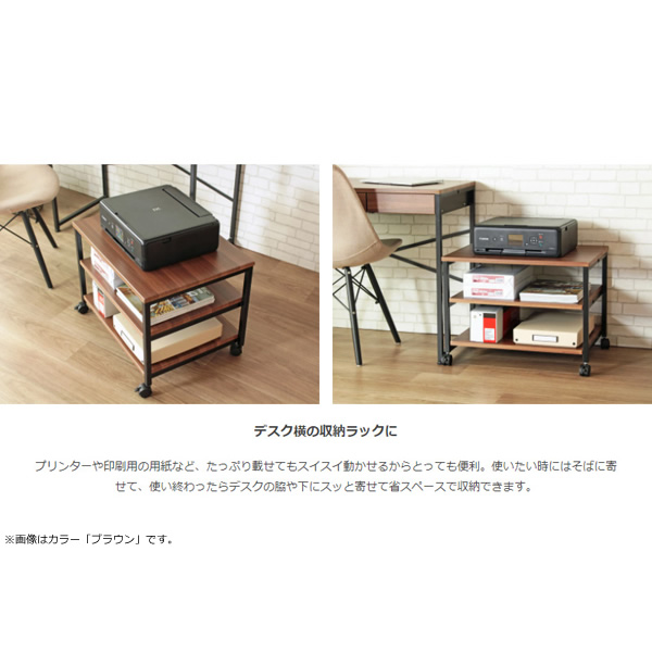 プリンター台 キャスター付き 2段 木製 スチール 収納 ラック 幅60×奥行45×高さ45cm おしゃれ ホワイト 岩附_4