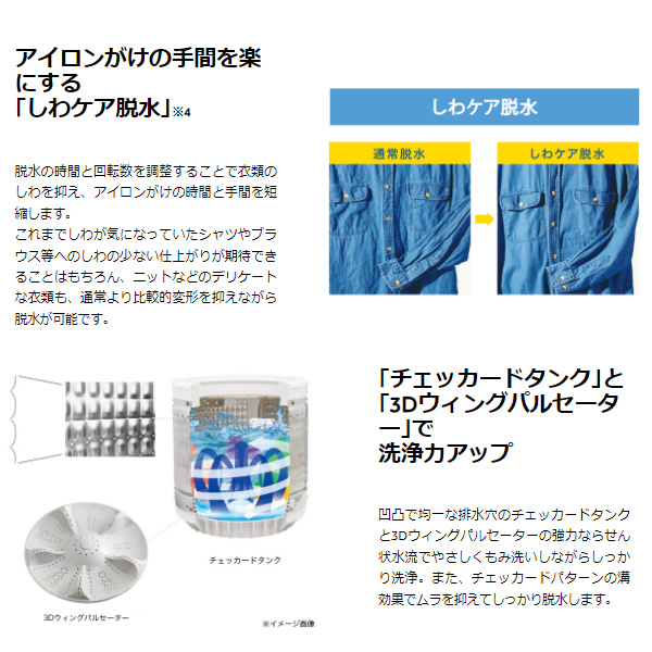 [予約]全自動洗濯機 ハイアール 8.5kg ホワイト JW-KD85B-W