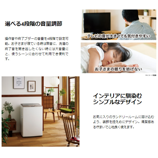 [予約]全自動洗濯機 ハイアール 7.5kg ホワイト JW-LD75C-W