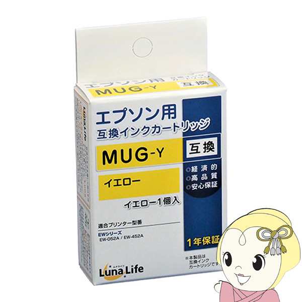 ワールドビジネスサプライ Luna Life エプソン用 互換インク