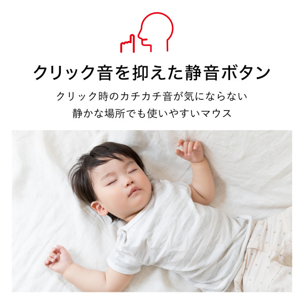Bluetoothトラックボール 静音 5ボタン 人差し指/中指操作タイプ サンワサプライ MA-BTTB183BK_4
