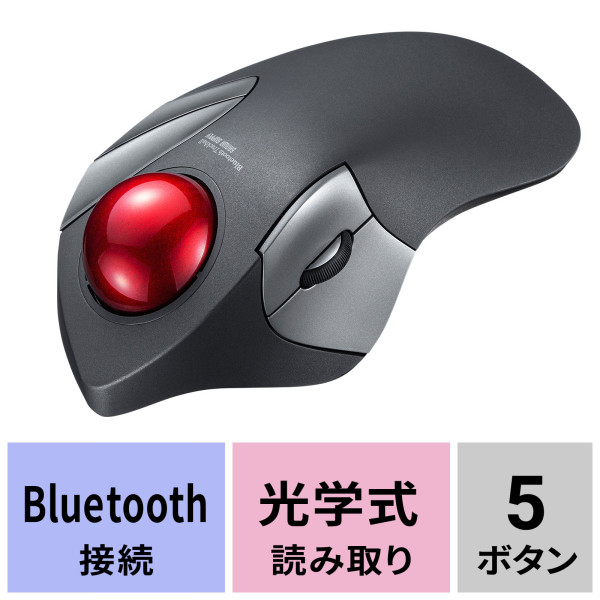 Bluetoothトラックボール 静音 5ボタン 人差し指/中指操作タイプ サンワサプライ MA-BTTB183BK_7
