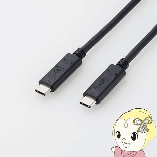 USBケーブル エレコム USB3.1ケーブル C-C 1.0m 5A ブラック USB3-CC5P10NBK