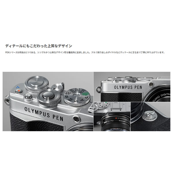 ミラーレス一眼カメラ　OLYMPUS PEN E-P7 EZダブルズームキット [ホワイト]_1