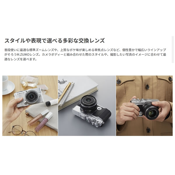 ミラーレス一眼カメラ　OLYMPUS PEN E-P7 EZダブルズームキット [ホワイト]_2
