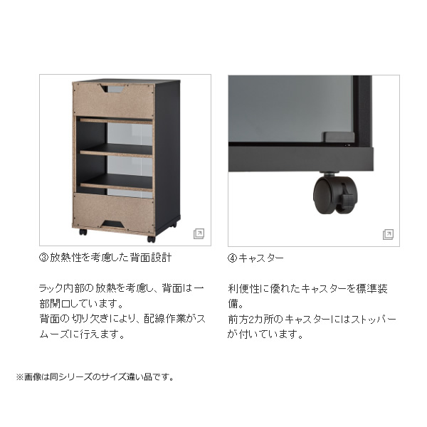 ハヤミ工産 オーディオラック ガラス扉付き 棚板1枚付属 キャスター付き ブラック FG-633 ハヤミ工産 オーディオラック ガラス扉付き 棚板1枚付属 キャスター