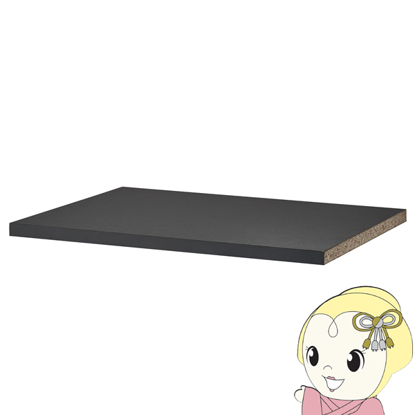 オーディオラック Figaloシリーズ オプション 棚板 ブラック ハヤミ工産(HAMILeX) 7,238円