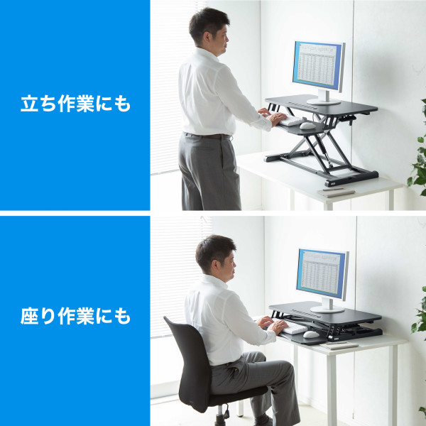 エルゴノミクスリフトアップデスク サンワサプライ MR-ERGST5BK_2