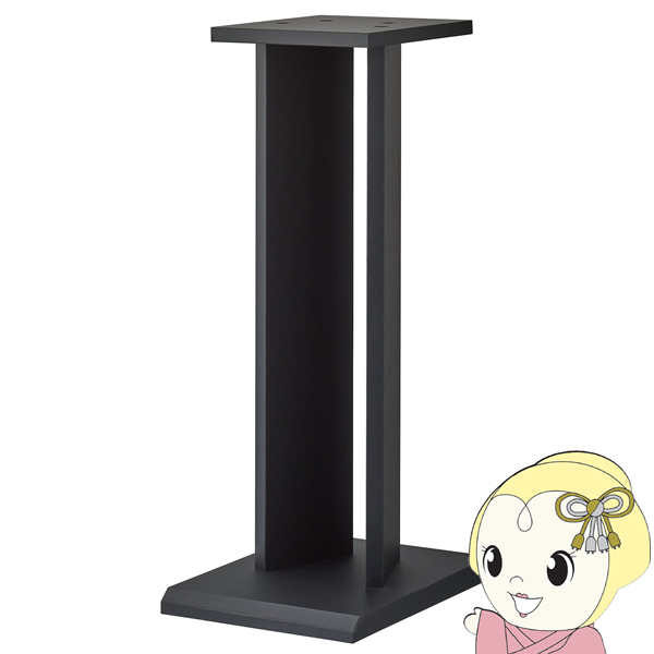 台型スピーカースタンド 2台1組 Figalo フィガロ シリーズ 高さ60cm ブラック ハヤミ工産 HAMILeX SB-67