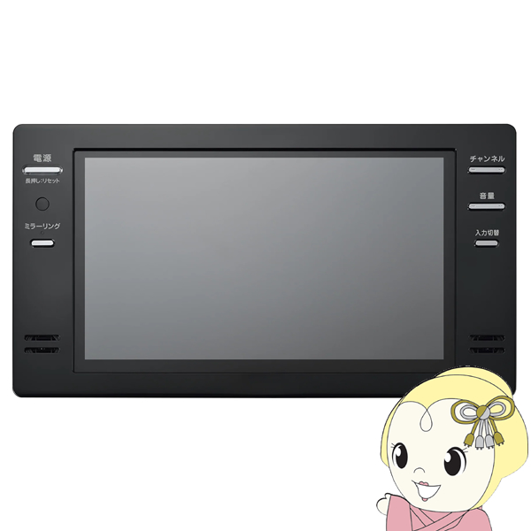 [予約]テレビ 16V型 ツインバード TWINBIRD VB-BB162B ブラック 16V型浴室テレビ(地上・BS・110度CS対応) ミラーリング機能搭載！