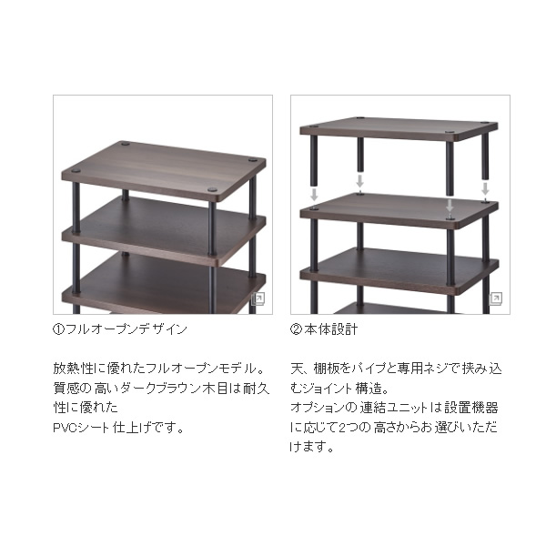 オーディオラックHAMILEXダークグレー 木製 キャスター付