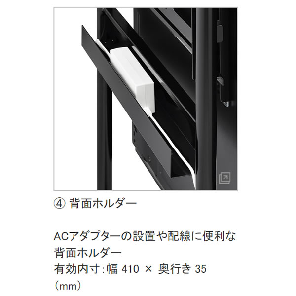 【メーカー直送】テレビスタンド ハヤミ工産(HAMILeX) 45V型まで対応 VESA規格対応 ローラーキャスター付 ブラック　XS-34_4