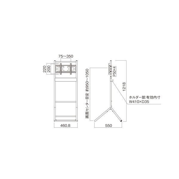 【メーカー直送】テレビスタンド ハヤミ工産(HAMILeX) 45V型まで対応 VESA規格対応 ローラーキャスター付 ブラック　XS-34_7