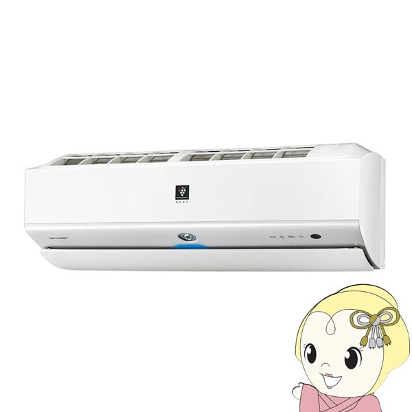 エアコン シャープ おもに18畳用 2023年モデル プラズマクラスターNEXT搭載 R-Xシリーズ ホワイト AY-R56X2-Wの通販は
