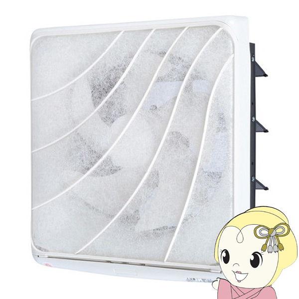 換気扇 三菱電機 ワンタッチフィルター 交換形タイプ 電気式シャッター 引きひもなし 20cm EX-20EF9