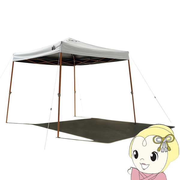 在庫あり　ソーラーブロック Qセットタープ220 キャンプ タープ テント シェード 自立式タープ　LOGOS  ロゴス