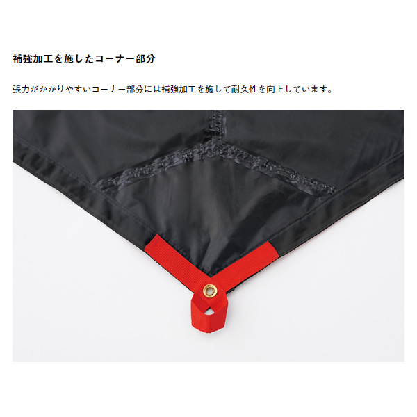 ヘキサタープ　Black UV ヘキサタープセット L-BB アウトドア キャンプ ブラック　LOGOS  ロゴス_4