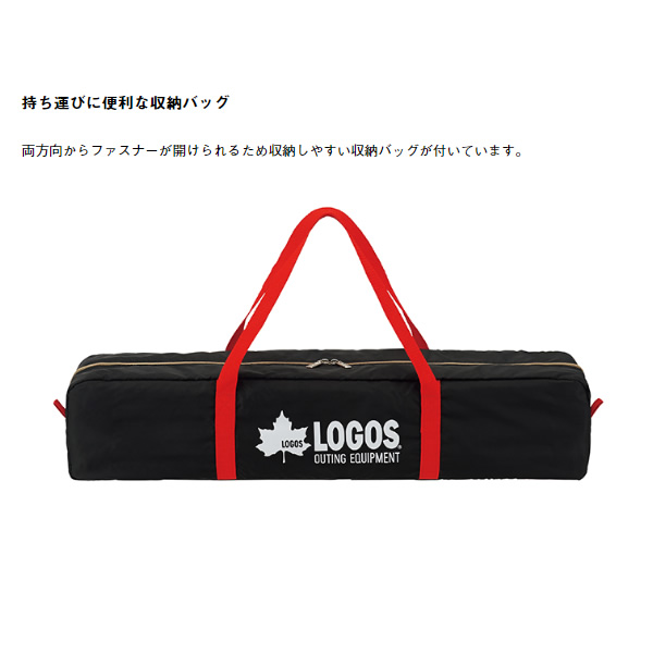ヘキサタープ　Black UV ヘキサタープセット L-BB アウトドア キャンプ ブラック　LOGOS  ロゴス_5