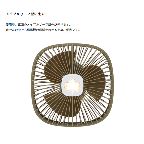ハンガー扇風機 USB蓄電 81336706 蓄電式扇風機 携帯扇風機 テント泊 キャンプ用品　LOGOS ロゴス_2
