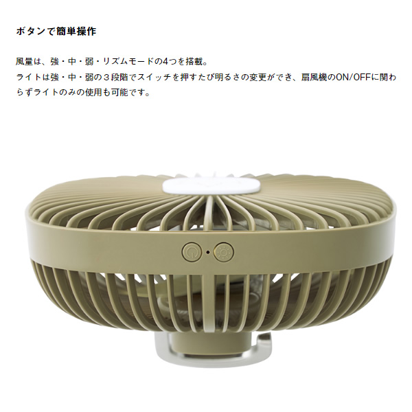 ハンガー扇風機 USB蓄電 81336706 蓄電式扇風機 携帯扇風機 テント泊 キャンプ用品　LOGOS ロゴス_3