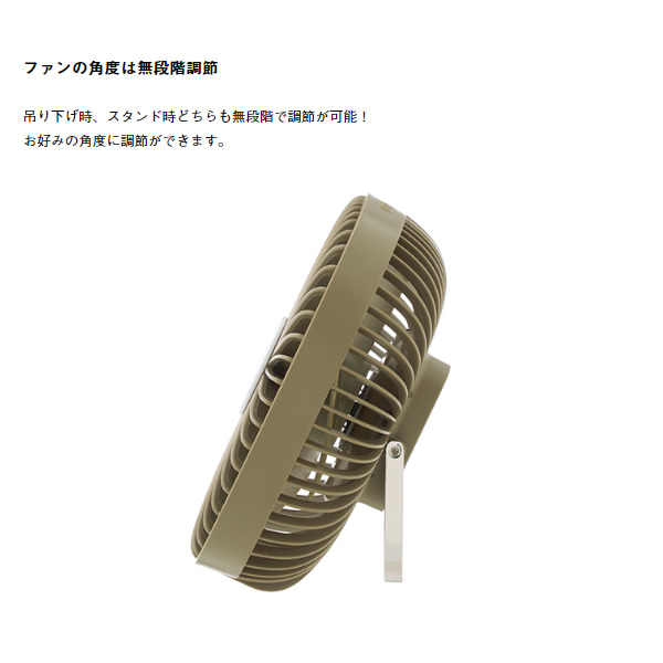 ハンガー扇風機 USB蓄電 81336706 蓄電式扇風機 携帯扇風機 テント泊 キャンプ用品　LOGOS ロゴス_4