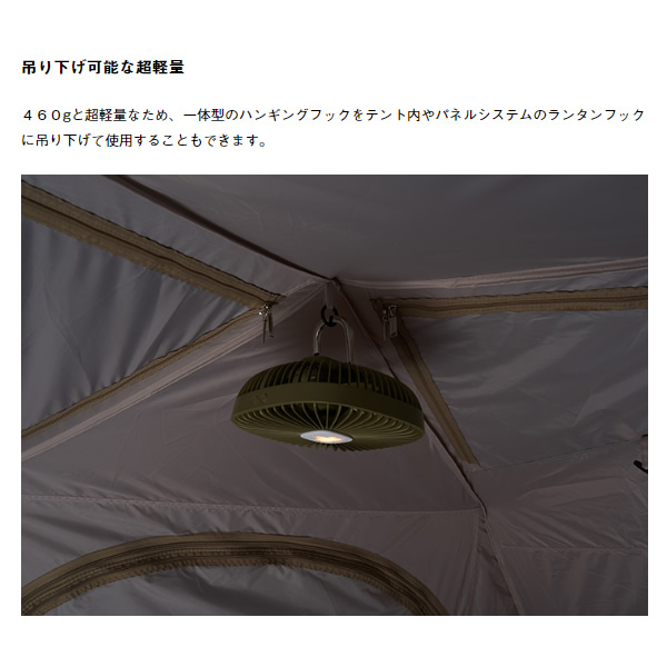 ハンガー扇風機 USB蓄電 81336706 蓄電式扇風機 携帯扇風機 テント泊 キャンプ用品　LOGOS ロゴス_7