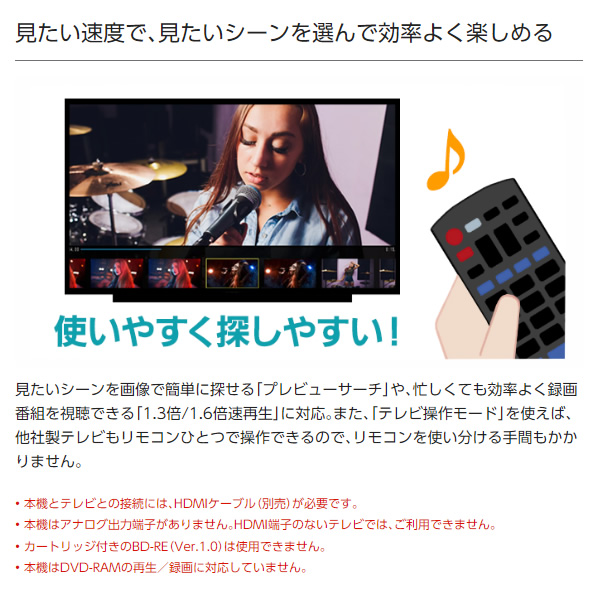 在庫あり　ブルーレイレコーダー 2番組同時録画 パナソニック Panasonic 1TB DIGA ディーガ DMR-2W102 外付けHDD録画対応