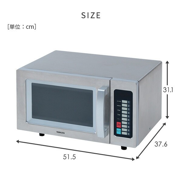 [予約]業務用電子レンジ YAMAZEN 山善 23L フラット庫内 GRA-F2301-S