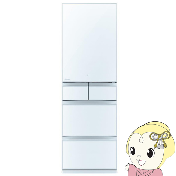 【標準設置費込】冷蔵庫【左開き】三菱 451L 5ドア クリスタルピュアホワイト MITSUBISHI MR-MB45JL-W