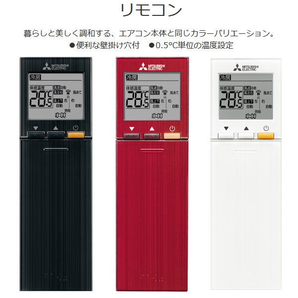 予約]エアコン 23畳 標準工事費込み 【単相200V】三菱電機 ルーム