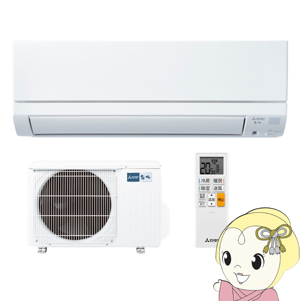 エアコン 三菱 霧ヶ峰 ルームエアコン 8畳用 GEシリーズ ピュアホワイト 熱中症対策 MSZ-GE2523-Wの通販は 79,243円