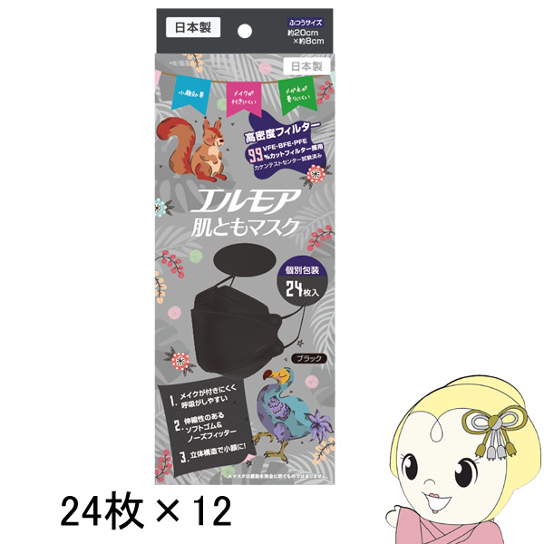 せんねん灸伊吹195個と応募券41人分