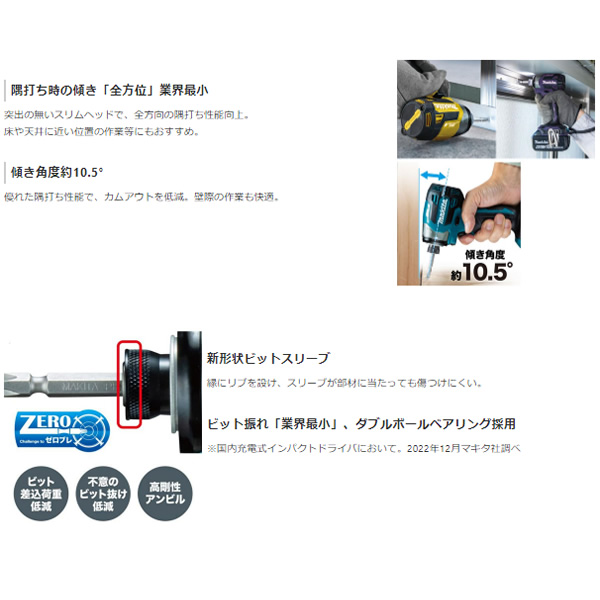 在庫あり　充電式 電動インパクトドライバー マキタ 純正セット 18V 6.0Ah オリーブ バッテリBL1860B×2本・充電器DC18RF・ケース付 TD173DRGXO_3