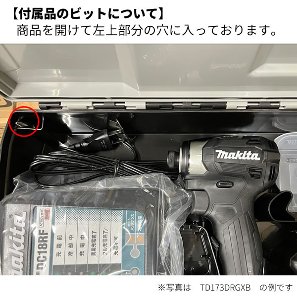 在庫あり　充電式 電動インパクトドライバー マキタ 純正セット 18V 6.0Ah オリーブ バッテリBL1860B×2本・充電器DC18RF・ケース付 TD173DRGXO_5