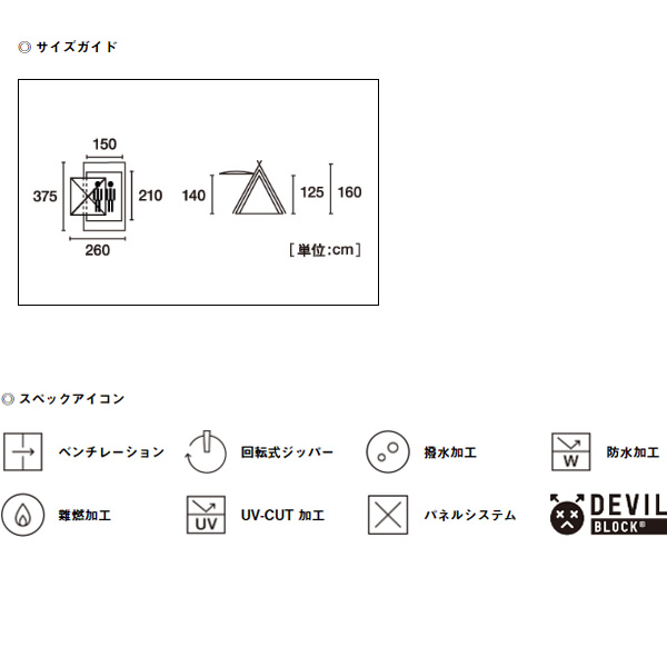 【ロゴス 正規販売店】アウトドア テント ロゴス LOGOS Fes PANELラムダΛ DUO-BC キャンプ A型フレーム 耐水圧1600mm 大人2人_9